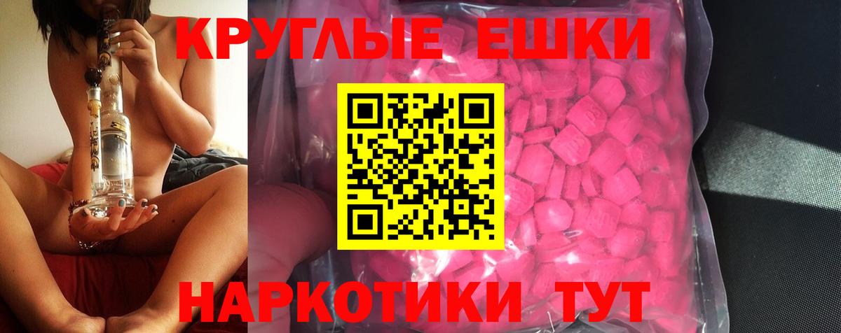 ЭКСТАЗИ TESLA  Вход с VPN  Экстази бентли  Дзержинский 