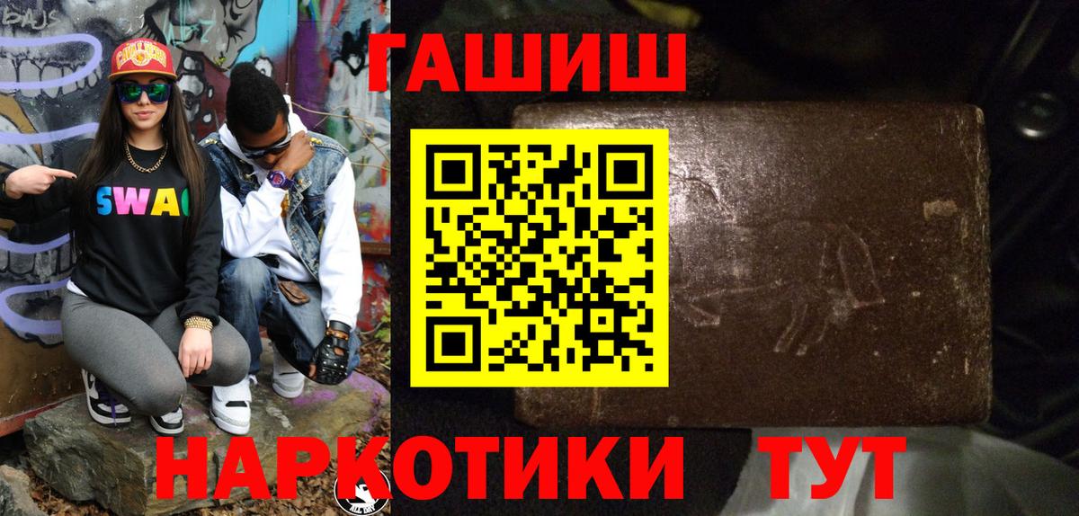 Гашиш VHQ Дзержинский