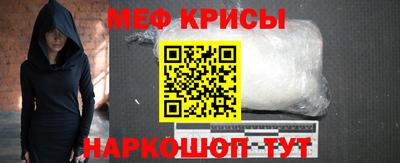 молекула духа Берёзовский