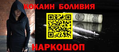 молекула духа Берёзовский
