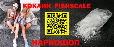 кокаин колумбия Бийск