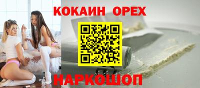 молекула духа Берёзовский