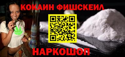 молекула духа Берёзовский