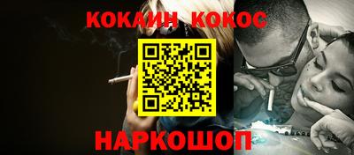 молекула духа Берёзовский