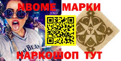 молекула духа Берёзовский