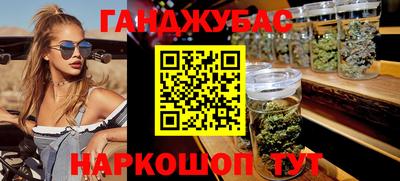 мяу мяу кристалл Беслан