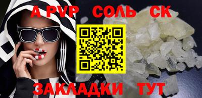 кокаин колумбия Бийск