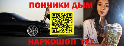 молекула духа Берёзовский