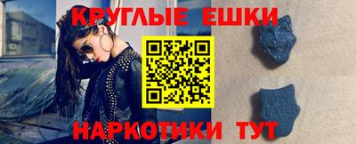 мяу мяу кристалл Беслан