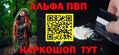 мяу мяу кристалл Беслан