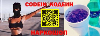 кокаин колумбия Бийск