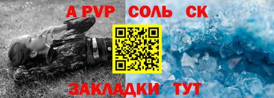 молекула духа Берёзовский