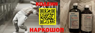 мяу мяу кристалл Беслан