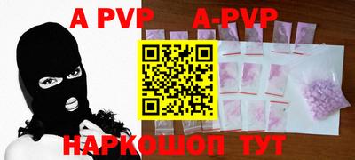 молекула духа Берёзовский
