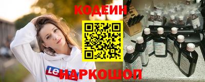 мяу мяу кристалл Беслан