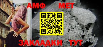 молекула духа Берёзовский
