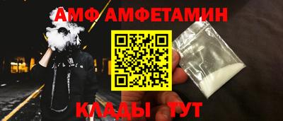 мяу мяу кристалл Беслан