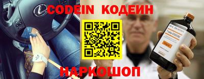 мяу мяу кристалл Беслан