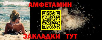 молекула духа Берёзовский