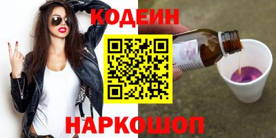 мяу мяу кристалл Беслан