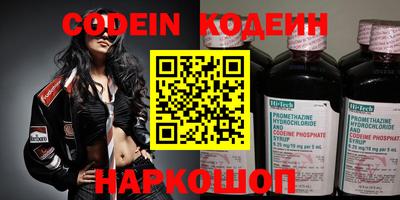 кокаин колумбия Бийск
