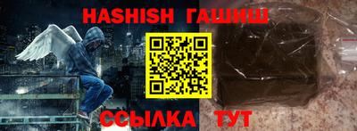 мяу мяу кристалл Беслан