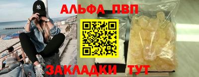 мяу мяу кристалл Беслан