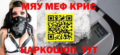 молекула духа Берёзовский