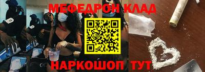 кокаин колумбия Бийск