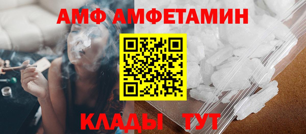 Метамфетамин мет Дзержинский