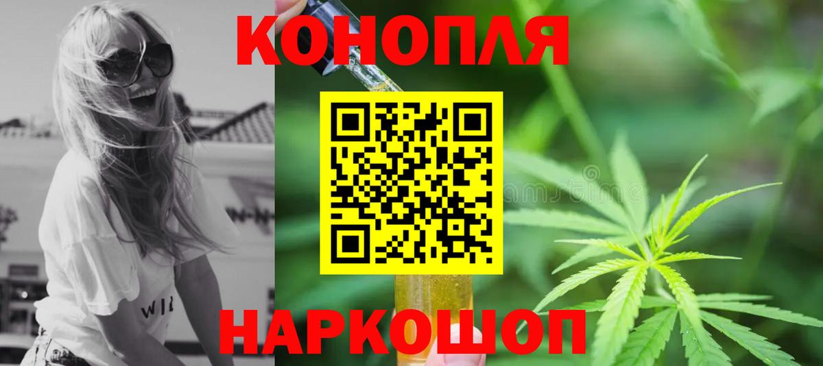 Марихуана индика Дзержинский